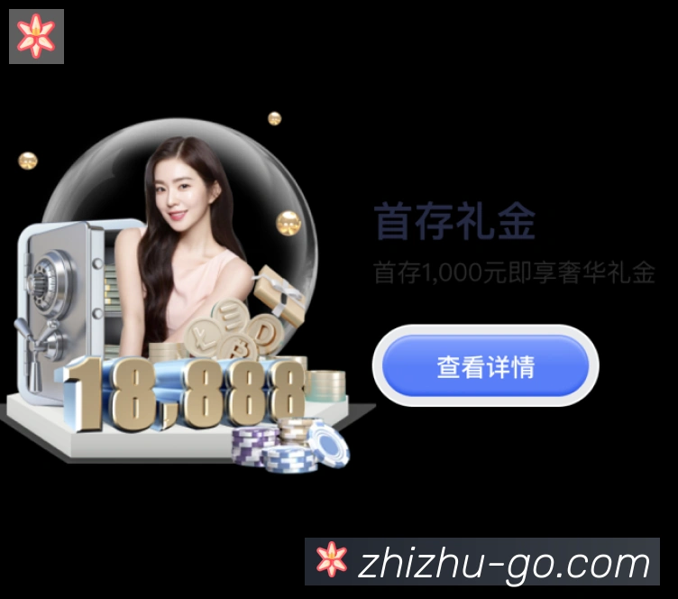 奖项2